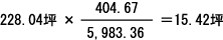 228.04×404.67/5,983D36=15E42