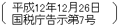 12N1226@Œ7