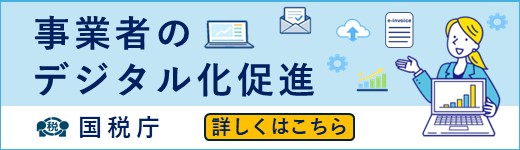 �o�i�[�P