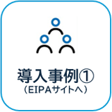 ��������@�iEIPA�T�C�g�ցj