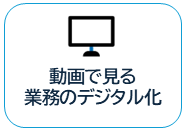 ����Ō���Ɩ��̃f�W�^����