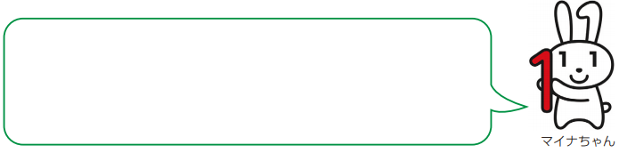 �}�C�i���o�[���x�̊T�v�ɂ��ẮA�f�W�^�����z�[���y�[�W�����m�F���������B