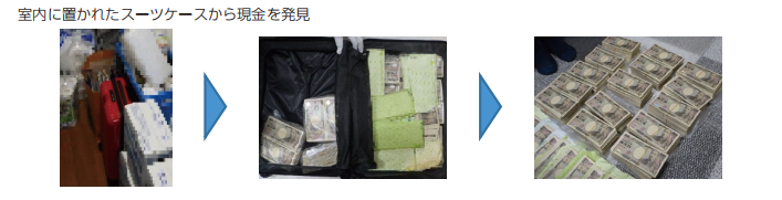 �����ɒu���ꂽ�X�[�c�P�[�X���猻���𔭌�