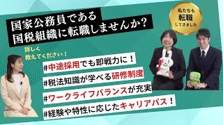 ダイレクト納付を利用した予納と分割納付のご紹介