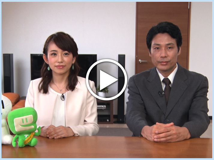 マイナンバーの提供について