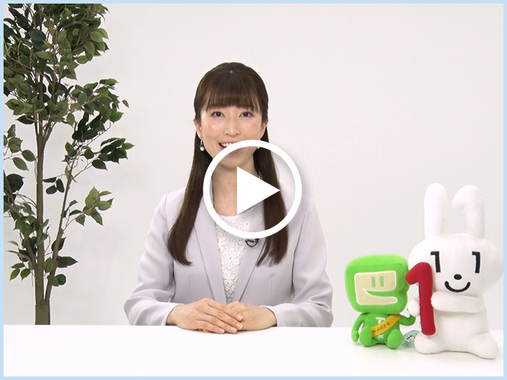 年調ソフトの使い方（基本設定編） ～電子化で効率化～