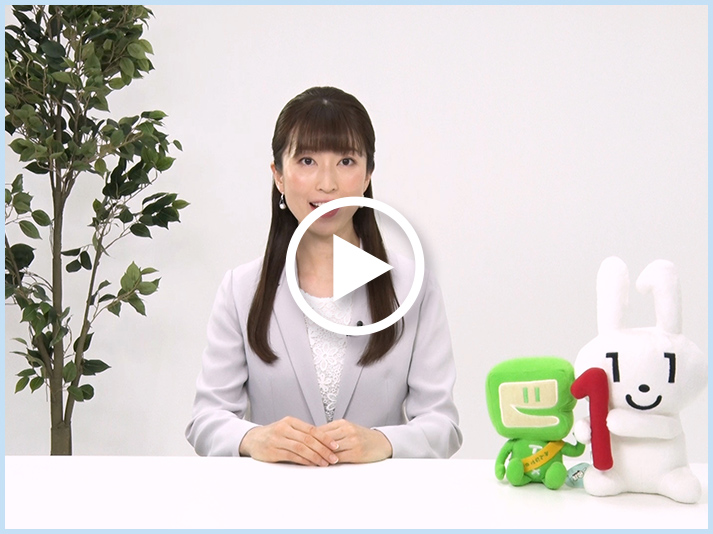 年調ソフトの使い方（控除申告書作成編） ～電子化で効率化～