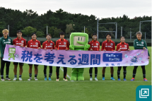国税庁X投稿_なでしこジャパン