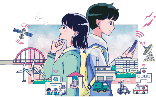 税を考える週間
