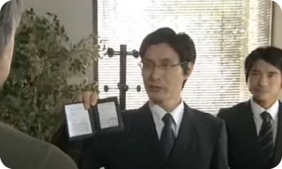 国税査察官の仕事