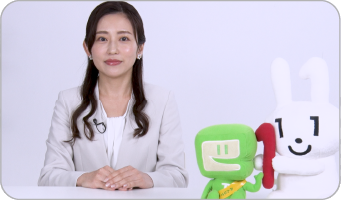 オンライン手続の解説動画
