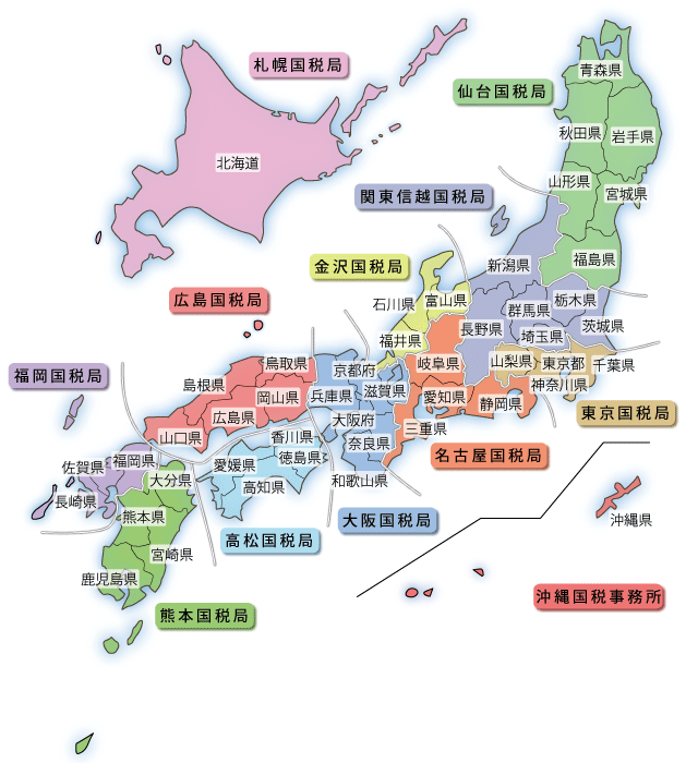 税務署の所在地などを知りたい方 国税庁