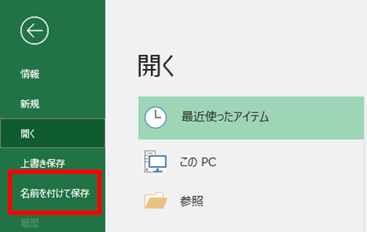 uOtĕۑvNbN܂B