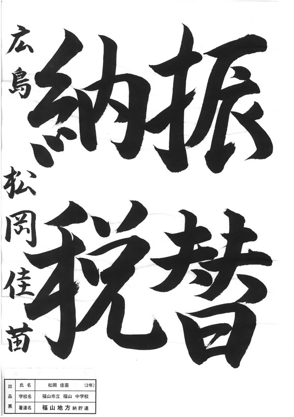 拡大表示
