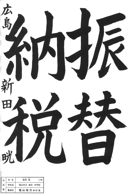 拡大表示