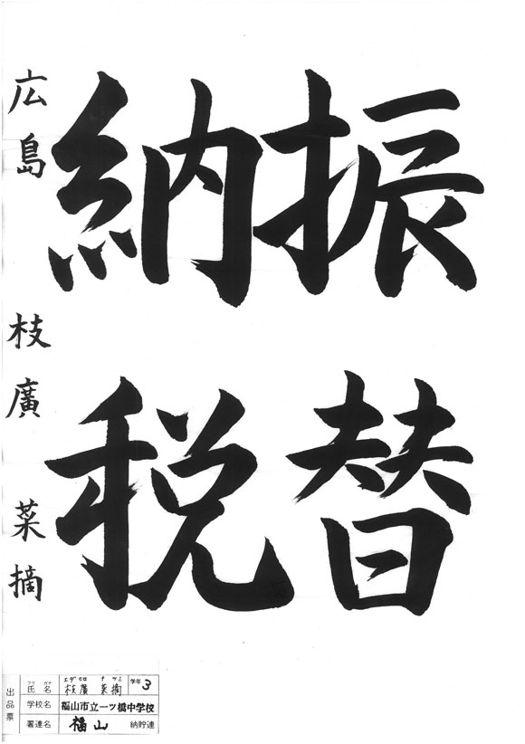 拡大表示