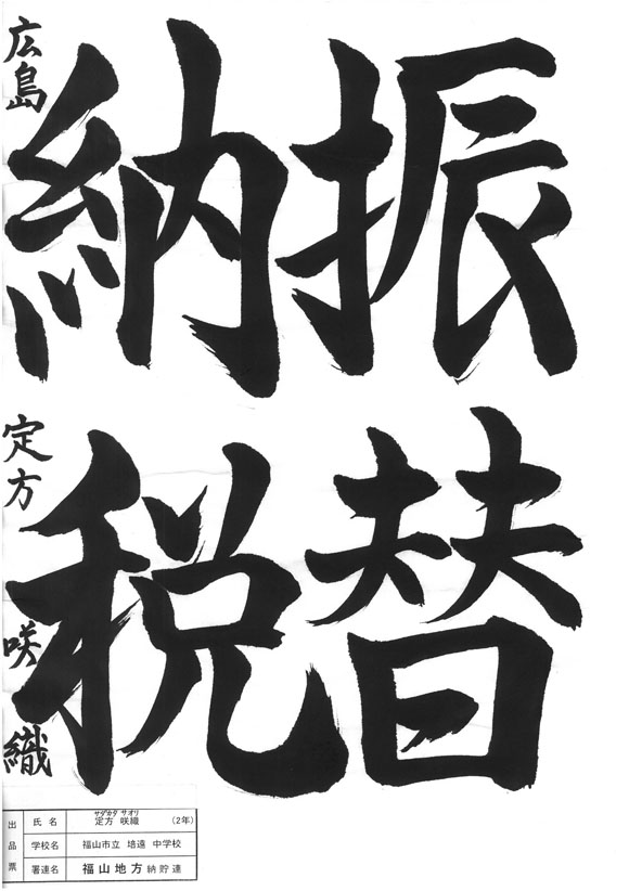 拡大表示