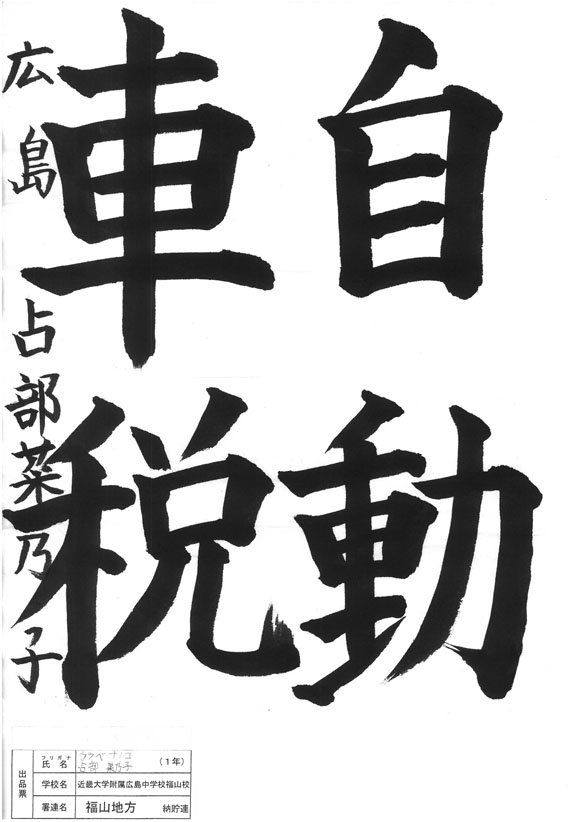 拡大表示