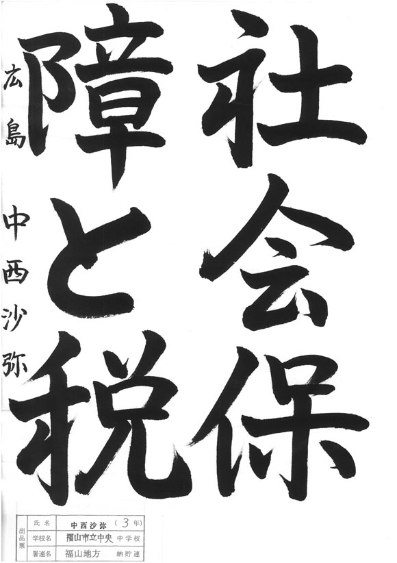 拡大表示