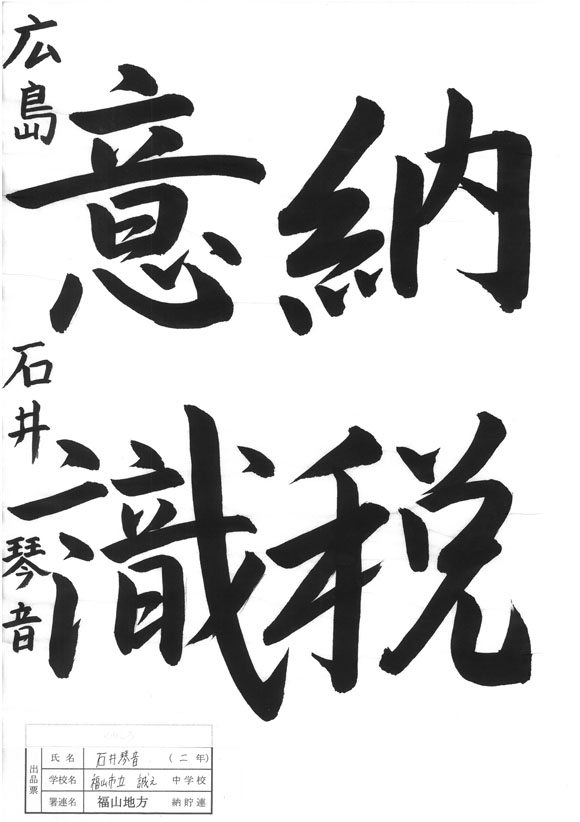 拡大表示