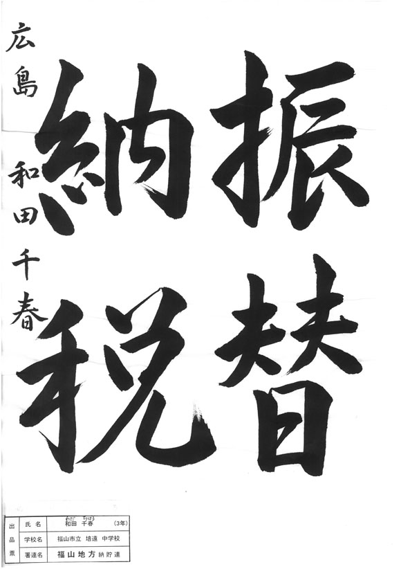 拡大表示