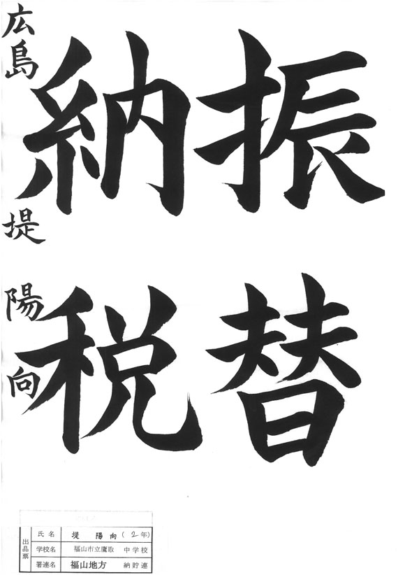 拡大表示