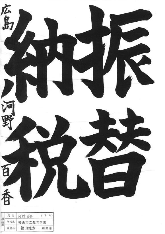 拡大表示