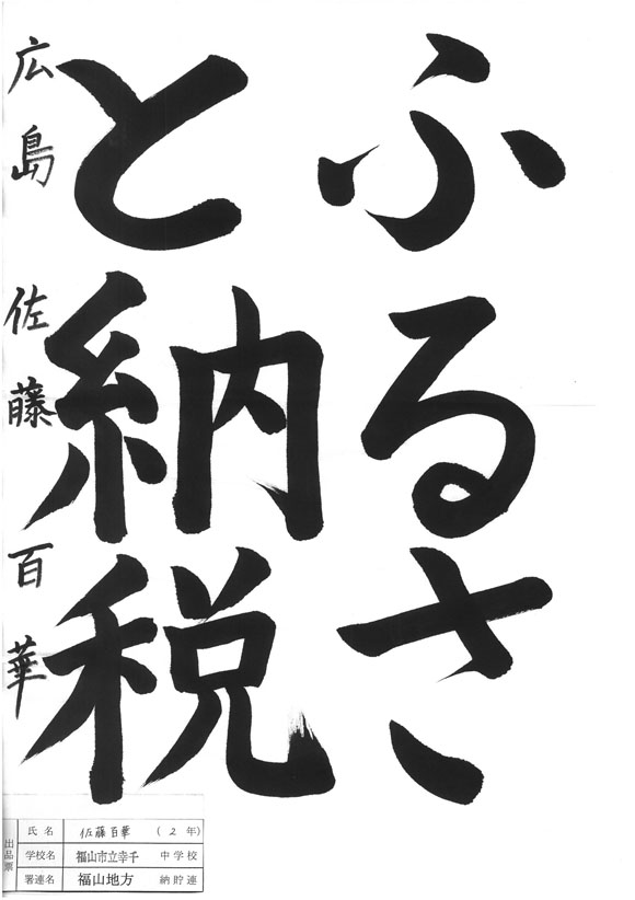 拡大表示
