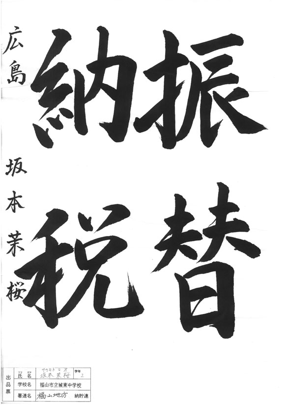 拡大表示