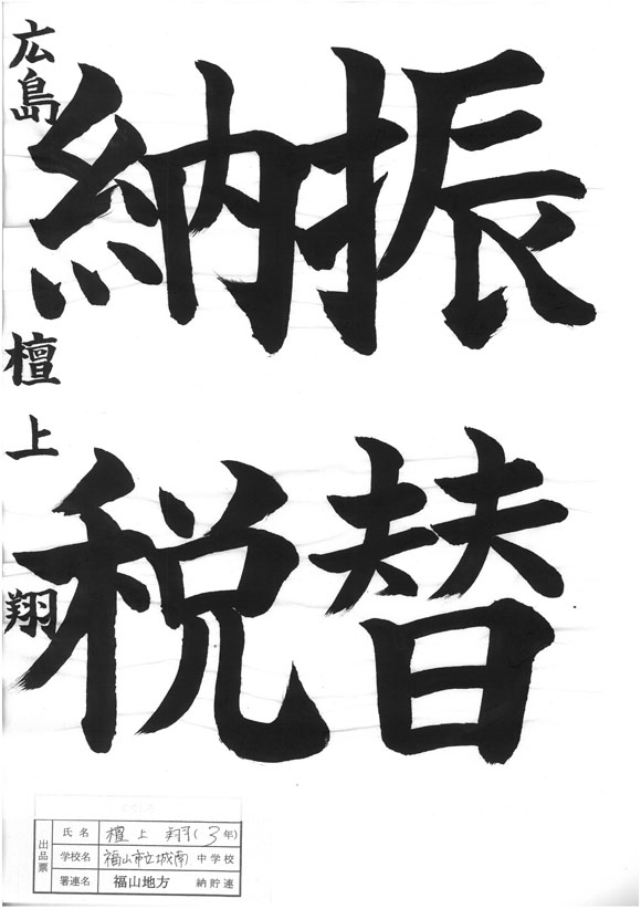 拡大表示