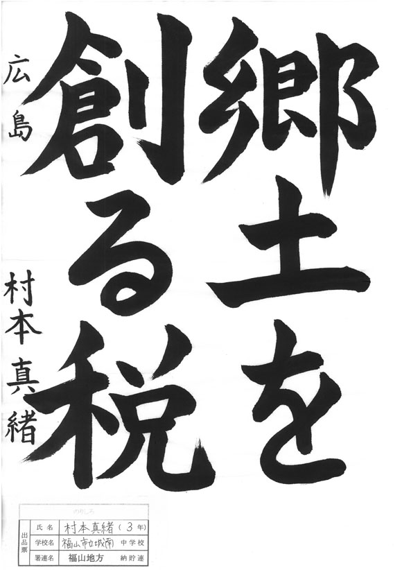 拡大表示