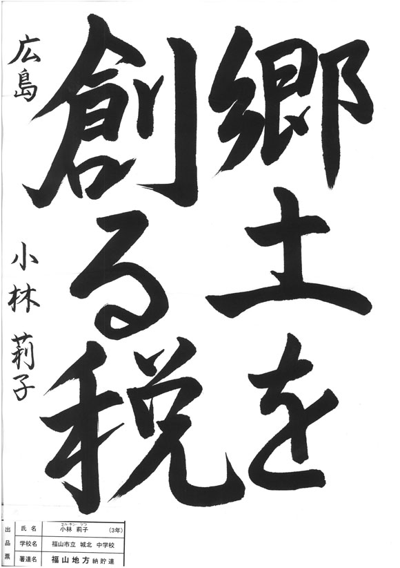 拡大表示