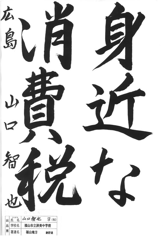 拡大表示