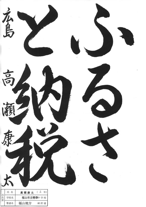 拡大表示