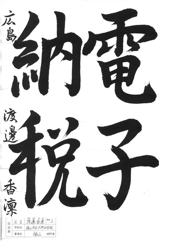 拡大表示