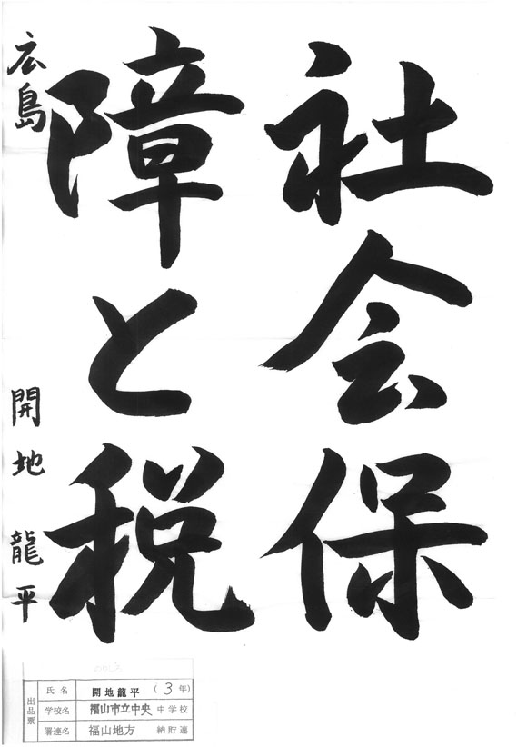 拡大表示