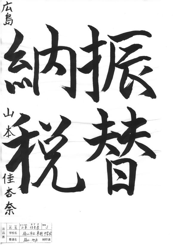 拡大表示