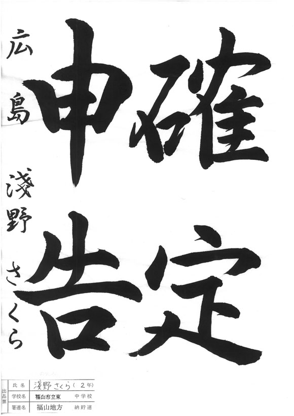 拡大表示
