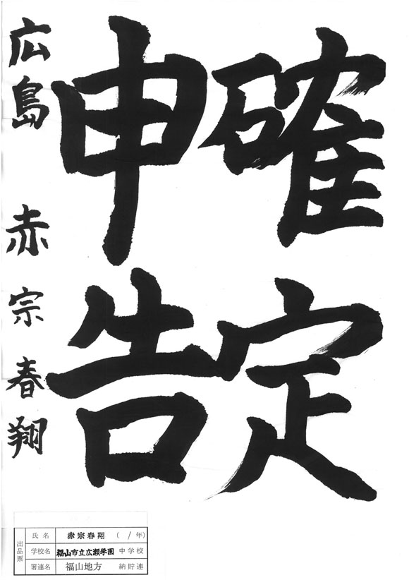 拡大表示