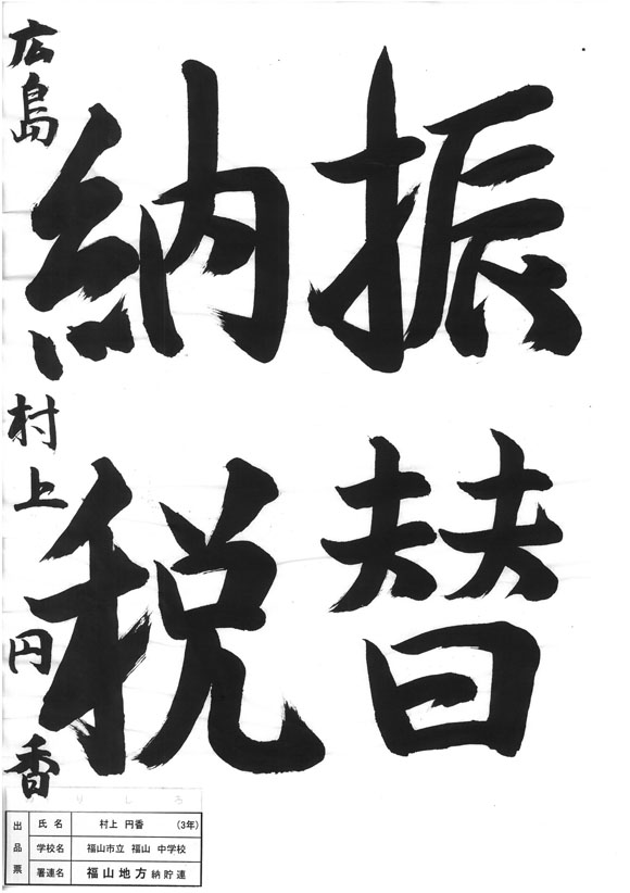 拡大表示