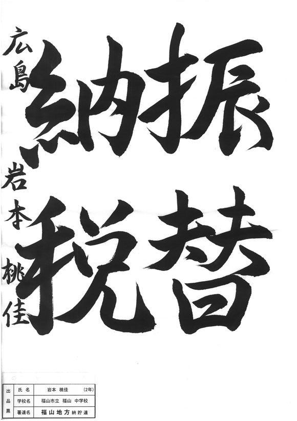 拡大表示