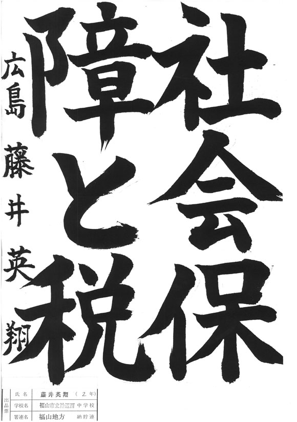 拡大表示