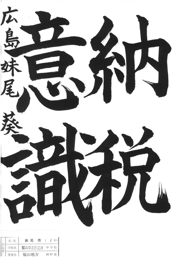 拡大表示