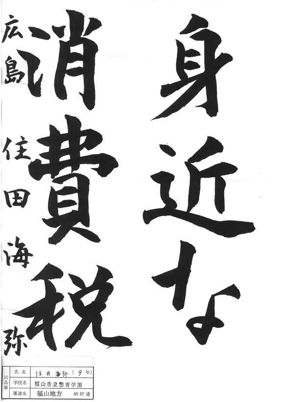 拡大表示
