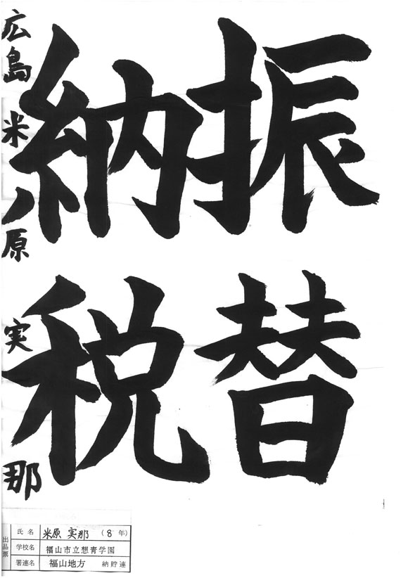 拡大表示