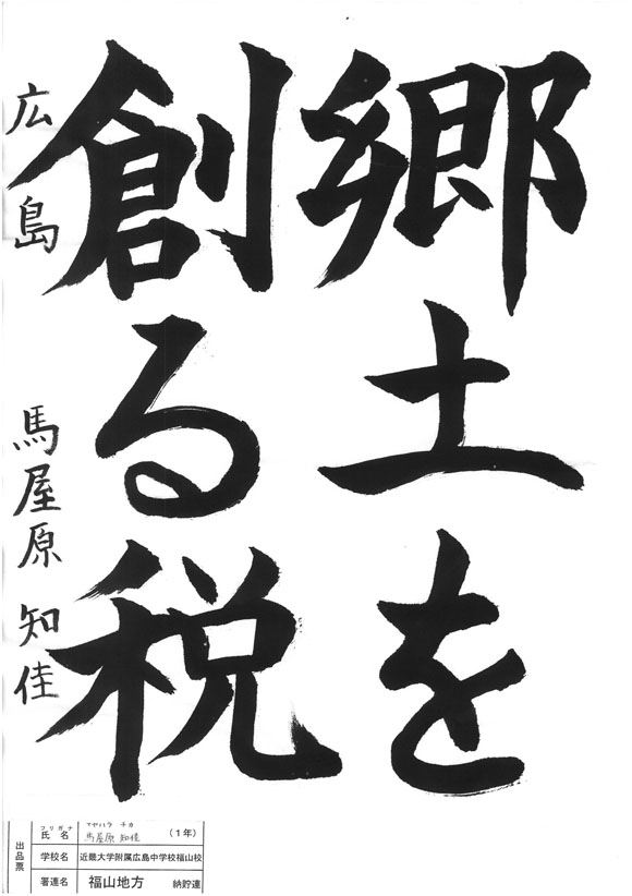拡大表示