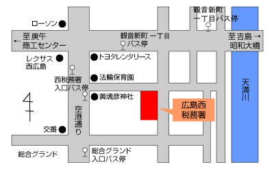 広島西税務署案内図