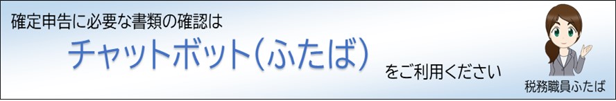 �`���b�g�{�b�g�ӂ���