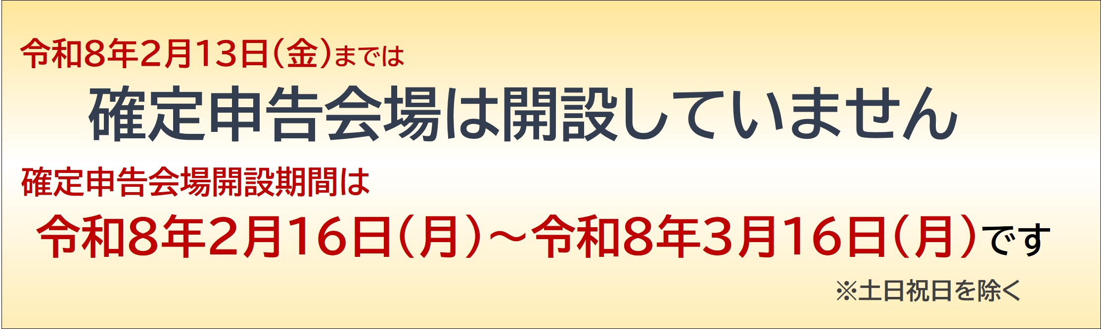 �m��\�����͊J�݂��Ă��܂���