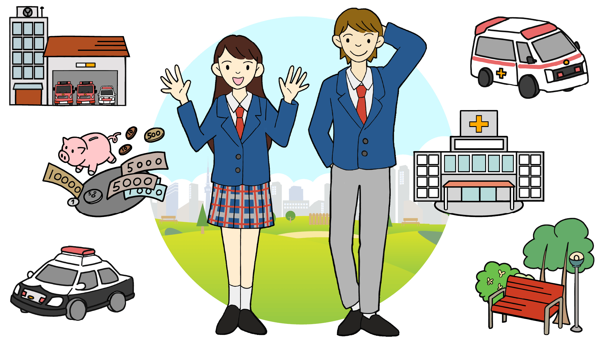 高校生用